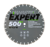 Диск алмазный отрезной сегментный Expert 500*25,4*4,2 мм бетон/железобетон сухой-мокрый рез Diamaster Диск алмазный отрезной сегментный Expert 500*25,4*4,2 мм бетон/железобетон сухой-мокрый рез Diamaster