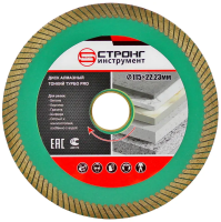 Алмазный диск по граниту 115*22.23*20*1.4мм Turbo Pro Strong СТД-17600115 Алмазный диск по граниту 115*22.23*20*1.4мм Turbo Pro Strong СТД-17600115